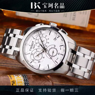 【二手99新】天梭(TISSOT)庫圖系列 自動機械精鋼男士手表三眼計時日歷   防水手表 T035.617.11.031.00白鋼石英41 95新單表