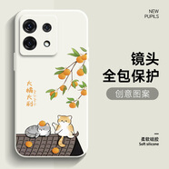 橘恬沁 紅米note13pro手機殼新款男女款國潮風(fēng)NOTE13pro+大橘大利液態(tài)硅膠13R卡通創(chuàng  )意全包防摔保護套 古董白-大橘貓咪 紅米note13