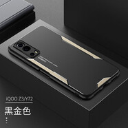 米奈索 vivo iQOO Z3手機殼金屬磨砂V2073A保護套全包防摔男硬外殼女硅膠全包邊輕奢潮牌