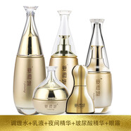 愛潤妍（i-young）玻尿酸護(hù)膚品面部護(hù)理套裝化妝水乳保濕補(bǔ)水BBCC霜面膜單品組合 5件:水+乳+夜間精華+精華+眼霜