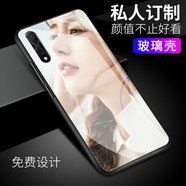 皚雪 vivoz5x手機殼定制vivo z3照片定做Z5保護套z5i來(lái)圖訂制diy自定義z6自制外殼 vivoZ5【玻璃殼】來(lái)圖訂制