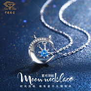 中國珠寶生日紀(jì)念禮物  星月之戀項(xiàng)鏈女吊墜鎖骨鏈送女友閨蜜