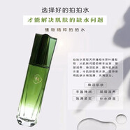 溪秀正品水乳護品膚套裝潔面乳清爽保濕拍拍水乳深層滋潤保濕霜素顏霜 拍拍水_120ml