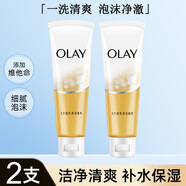 玉蘭油乳液潔面乳100g清潔保濕潔凈男女學(xué)生洗面奶護(hù)膚品 乳液潔面乳100g*2