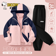 史努比兒童沖鋒衣三合一2024秋冬新款大童羽絨內(nèi)膽加厚保暖男童羽絨服 eyr長方形努比貼K粉+黑褲 140cm