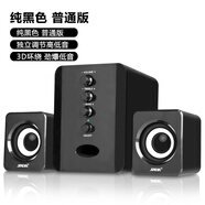 SADA賽達SADA D-202家用迷你小音響筆記本電腦音箱USB有源臺式低音炮 全黑色普通版