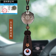 卡麗蒂2025新款汽車(chē)掛件車(chē)載吊飾出入平安符掛飾男女高檔后視鏡裝飾用品 【好運(yùn)款】雙貔貅-時(shí)來(lái)運(yùn)轉(zhuǎn)