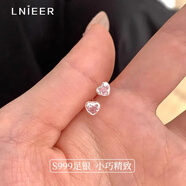 LnieerS999足銀迷你粉愛(ài)心耳釘女養耳洞小巧精致耳環(huán)秀氣學(xué)生耳飾高級感 粉色愛(ài)心耳釘【S999足銀】