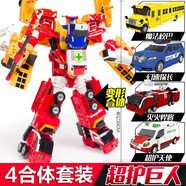 買奇酷（MAGQOO ）咖寶車神雙騎衛(wèi)士二合體戰(zhàn)神變形機(jī)器人汽車玩具套裝伽哈咔卡禮物 【超護(hù)巨人】雙騎衛(wèi)士+超護(hù)悍將