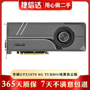 英偉達GTX1080Ti titanX Pascal帕斯卡TITANXP 2080 二手顯卡 9成新 華碩GTX 1070 8G TURBO/純黑色公版