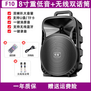 索愛(ài)索愛(ài)F10藍(lán)牙音箱店鋪專用廣場(chǎng)舞音響戶外唱k歌移動(dòng)拉桿帶無(wú)線話筒便攜式音箱 8寸重低音+雙無(wú)線話筒