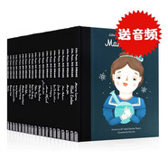 小人物大夢想21冊合集 英文原版繪本 Little People Big Dreams 居里夫人霍金李小龍安徒生簡奧斯汀 兒童英語啟蒙勵志讀物名人傳記