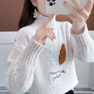 南啵丸2024新款初中生加厚水貂絨毛衣女冬學(xué)院風(fēng)繡花保暖內(nèi)搭針織打底衫 花粉色加厚水貂絨 S8095斤