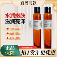 希維娜SheVrNai希維娜傳明酸煙酰胺精華液原液補(bǔ)水滋潤濕敷嫩膚熊果苷 希維娜 220ml 1瓶