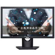 戴爾（DELL） 19.5英寸 窄邊框 廣視角 高清液晶顯示器 壁掛電腦顯示屏