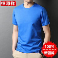 恒源祥100%純棉短袖t恤男圓領(lǐng)夏季寬松白色汗衫新疆棉半袖休閑上衣小白T 中蘭 2XL 180【160-180斤穿】