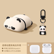 優(yōu)思頓airpods4保護(hù)套airpods pro3硅膠蘋果耳機(jī)殼殼藍(lán)牙ipods4軟pro二代帶掛繩三四代2024新款 【趴趴熊貓+掛件】硅膠軟殼-耐臟防摔 蘋果 AirPods 4