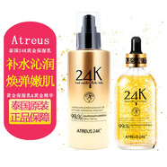 ATREUS泰國ATREUS 24k黃金乳液補水保濕抗皺緊致男女士 24k黃金乳液 & 24k黃金精華