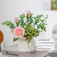 迷.妝茶幾花 仿真花藝北歐風(fēng)盆栽INS裝飾假花餐桌家居擺件客廳套裝桌花 白瓷花瓶粉色設(shè)計(jì)師玫瑰