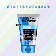 歐萊雅（L'OREAL） 男士護(hù)膚品套裝水能水乳面霜潔面乳滋潤(rùn)補(bǔ)水保濕控油送男友老公 歐萊雅男士水能潤(rùn)澤雙效潔面膏