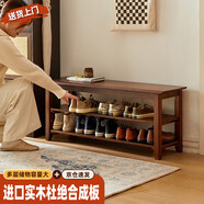 家逸實(shí)木換鞋凳入戶門口鞋柜可坐穿鞋凳家用多層鞋架進(jìn)門玄關(guān)長(zhǎng)條凳
