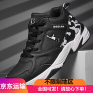 喬丹格蘭男鞋36-50秋冬季皮面棉鞋加絨保暖加厚大碼46 47 48休閑鞋防水鞋 不加絨黑白 48