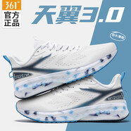 361°男鞋運動(dòng)鞋子男跑步鞋秋季皮面保暖耐磨戶(hù)外防潑水戶(hù)外運動(dòng)休閑鞋 361度白/油墨藍 42