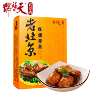 天福號紅燒帶魚 開袋即食熟食中華老字號下酒菜香酥帶魚 盒裝200g