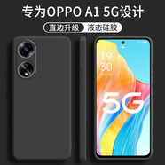 梵黛適用OPPO A1手機殼新款oppoa1硅膠殼PHS110鏡頭全包圍防摔后殼超薄簡約男款女保護套 液態(tài)硅膠殼-優(yōu)雅黑