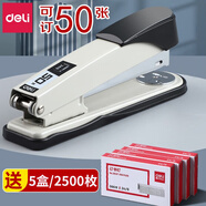 得力加厚訂書機(jī)0314 可訂50頁(yè)學(xué)生辦公用訂書器中號(hào)大號(hào)省力型手動(dòng)金屬重型定書機(jī) 厚層釘釘書器 【可釘50頁(yè) 白色】 贈(zèng)5盒大號(hào)釘