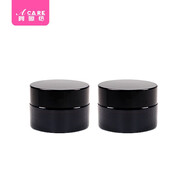 阿嚓熱（ACARE）分裝瓶/膏霜瓶A1P50-面霜玻璃化妝品空瓶粉底液乳液瓶便攜旅行 15g 2件
