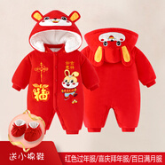 迪迪熊日記（DIDIXIONGRIJI）嬰兒衣服冬季夾棉加厚棉服兔寶寶過年衣服紅色滿月寶寶拜年服冬裝 (新年裝)夾棉恭喜發(fā)財兔 59CM適合9斤內(nèi)的寶寶穿的