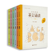 親近母語 日有所誦 英文誦讀 小學1-6年級 （套裝全6冊）：像學母語一樣學英語！