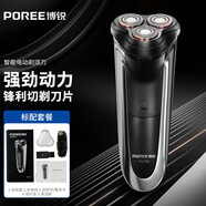 飛科（FLYCO）博銳剃須刀電動刮胡刀男士便攜胡須刀三刀頭剃須刀刮胡子紀(jì)念日生日禮物男七夕情人節(jié)禮物送男朋友 PS190金屬灰 普通裝 標(biāo)配
