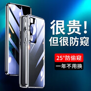 圣鱷適用【鏡頭全包】華為p60pro手機殼防窺P60保護套雙面全包防摔曲面屏超薄透明玻璃女男款 P60/P60Pro通用【羽砂黑】升級防窺