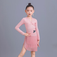 樂(lè )雅池2023秋冬新款拉丁舞服裝兒童女純色練功服流蘇裙擺 粉色 130cm（身高120-130cm-55斤以下）