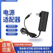 HUYINIUDA/現(xiàn)代顯示器 DC12V 2.5A 12V4.0A電源線(xiàn)適配器 充電器3A 12V2.5A