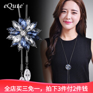 依特毛衣鏈長(cháng)款百搭吊墜衣服掛件配飾長(cháng)項鏈女裝飾飾品生日禮物送女友