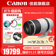 佳能（Canon） RF全畫幅專業(yè)微單變焦鏡頭適用于R3 R5二代 R5 R6 R6二代 R7 R8 R10 R50 RP R100 RF100-500mm F4.5-7.1 L IS 套餐二：攝影套