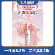 蔻賽（cose）舒緩保濕噴霧補(bǔ)水定妝保濕化妝爽膚水清爽型收縮 蓓悠清玫瑰噴霧三盒刮碼發(fā)貨