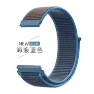 適用coros高馳pace3/2原裝同款手腕帶apex2pro/APEX2尼龍編織表帶 尼龍表帶【海浪藍(lán)】 高馳PACE3