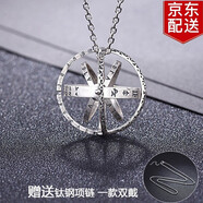 伊莉洛 天文球戒指項鏈男潮學(xué)生翻轉變形宇宙球歐美復古創(chuàng  )意情侶飾品 銀色