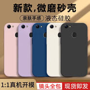 穩(wěn)裕 適用oppoa79手機(jī)殼a73液態(tài)硅膠軟殼簡(jiǎn)約純色男女鏡頭全包防摔創(chuàng)意保護(hù)套 直邊液態(tài)【經(jīng)典黑】不掉色 OPPOA73