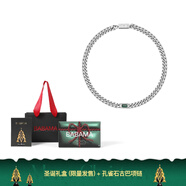 BABAMA留香灰鉆項鏈男生小眾古巴鏈情侶同款生日禮物情人節(jié)送男友 孔雀石  【專屬禮盒】