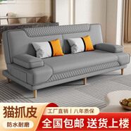 品上凱迪斯 現(xiàn)代簡(jiǎn)約多功能沙發(fā)床兩用可折疊沙發(fā)床客廳沙發(fā)小戶型懶人沙發(fā) 【新款貓抓皮】深灰 炫彩海綿款】升級(jí)2.0米長(zhǎng)1.2米寬