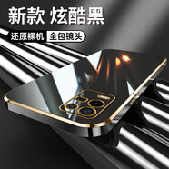 梵黛適用oppo k9x手機殼硅膠殼新款全包圍鏡頭保護套PGCM10防摔外殼超薄后殼簡約男款女 酷炫黑-升級直邊丨全包防摔