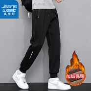 真維斯（Jeanswest）休閑褲男秋冬季男褲休閑長(zhǎng)褲戶外運(yùn)動(dòng)透氣彈力直筒長(zhǎng)褲 木斯林-8813黑色束腳加絨 3XL -（建議150斤-170斤）