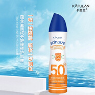 卡芙蘭（KAFULAN）2022年新品卡芙蘭隔離噴霧  軍訓(xùn)旅行夏日防護(hù)曬后補(bǔ)水化妝品【拍