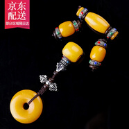 彩荷 黃玉髓色石英巖星月菩提根套裝108顆佛珠DIY配飾套餐 適合7*5-8*6mm套裝