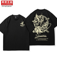 木村三社 原創(chuàng)國潮設(shè)計短袖T恤男 夏季新款ins國潮印花短袖寬松港風(fēng)圓領(lǐng)純棉半袖短袖T恤 黑色 XXL